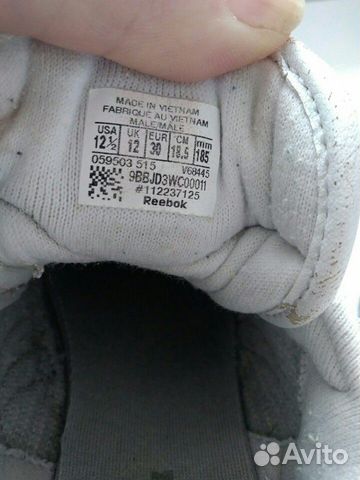 Кроссовки детские Reebok