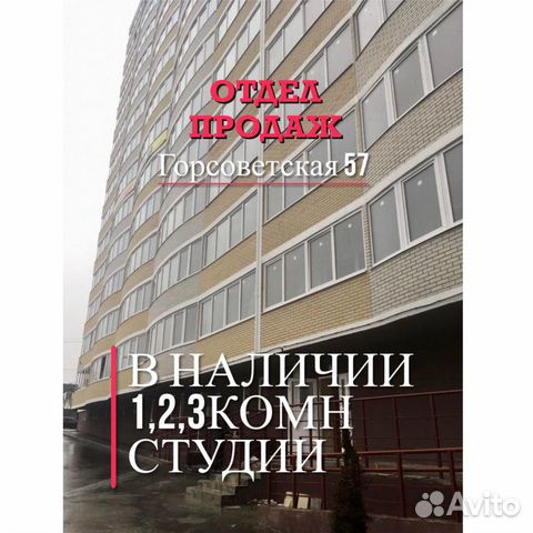 1-к квартира, 50.3 м², 10/15 эт. 1-к квартира, 50.3 м², 10/15 эт.