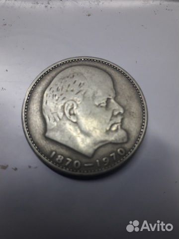 Монета СССР