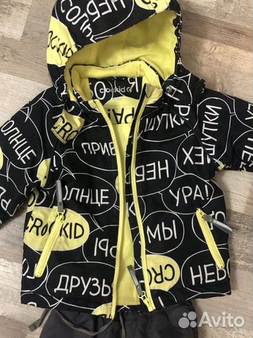 Продам куртку, штаны Crockid (весна)