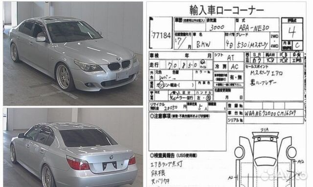 Дверь передняя Левая BMW E60 5 серия е60