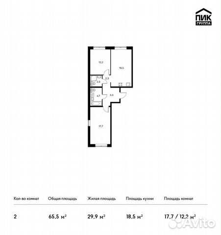 2-к квартира, 65.5 м², 20/25 эт. 2-к квартира, 65.5 м², 20/25 эт.