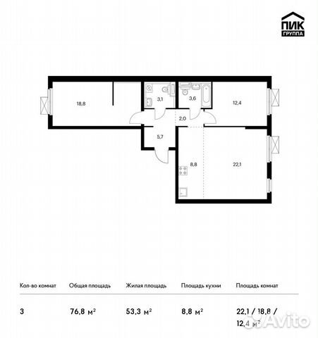 3-к квартира, 76.8 м², 14/17 эт.
