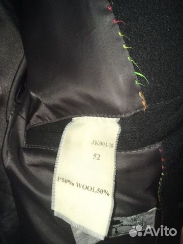 Полупальто мужское, бушлат Полупальто мужское, бушлат