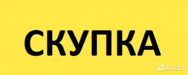 Часов в иваново скупка в сдать золотые ли можно часы ломбард