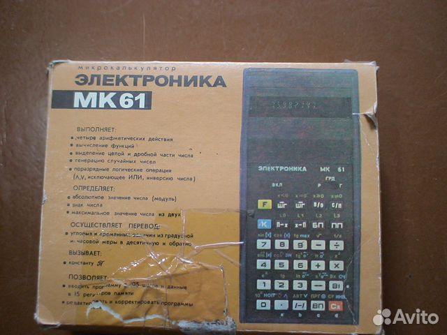 Электроника мк 61