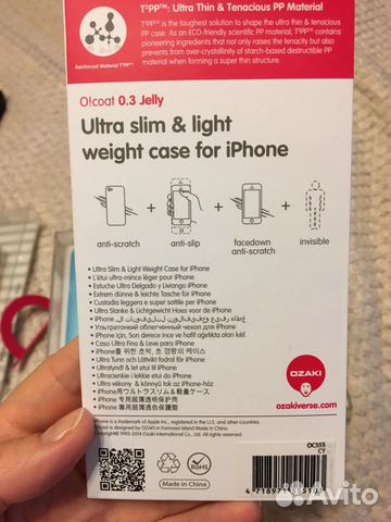 Чехлы на айфон 6/6s Чехлы на айфон 6/6s