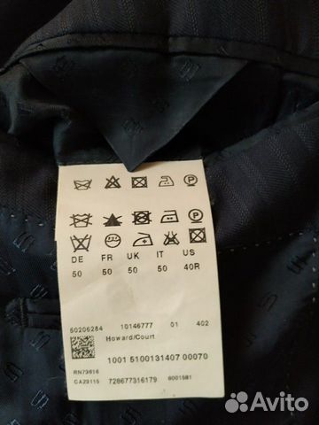 Костюм мужской Hugo Boss