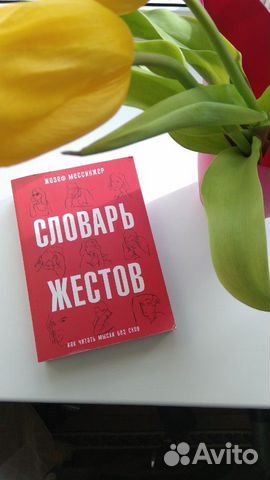 Книга. Словарь Книга. Словарь