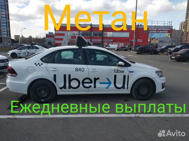 Водитель такси Водитель такси