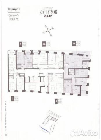 1-к квартира, 44.5 м², 21/29 эт.