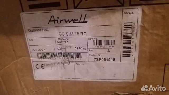 Продам новый кондиционер Airwell SIM 18 RC
