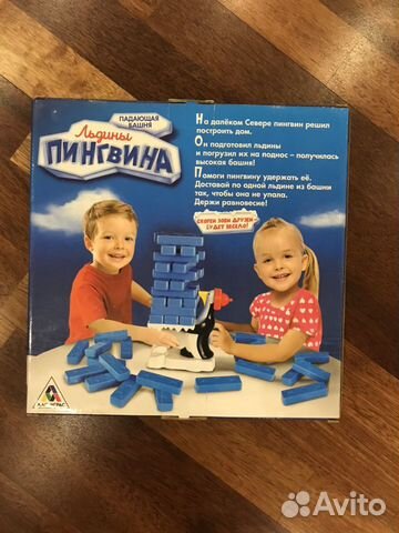 Новая настольная игра «Льдины Пингвина» Новая настольная игра «Льдины Пингвина»