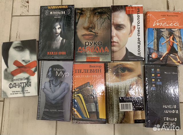 Книги Книги