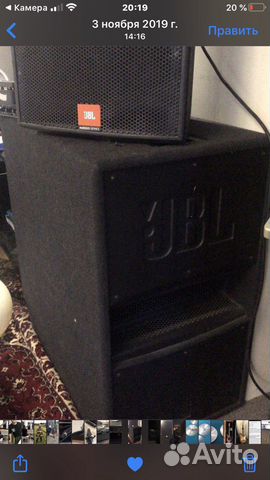 JBL MP255 S Pro