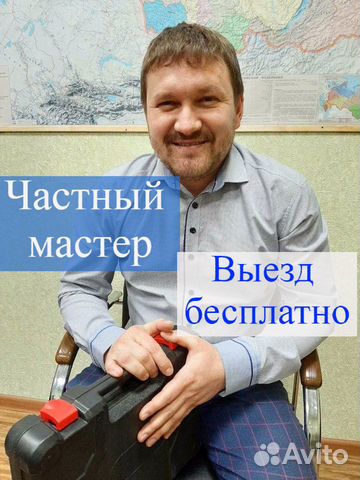 Ремонт стиральных машин.Холодильников и посудомоек
