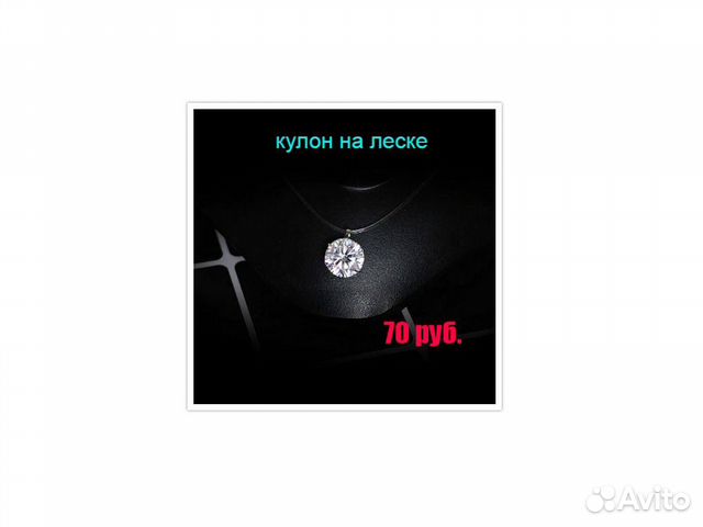 Новые кулоны, браслет, кольцо