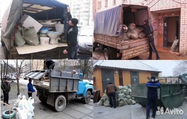 Вывоз мусора Вывоз мусора