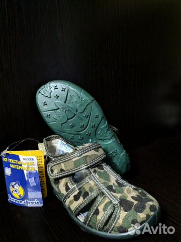 Детские сандали Детские сандали