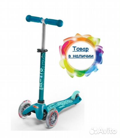 Новый самокат Mini Micro Deluxe Aqua Новый самокат Mini Micro Deluxe Aqua