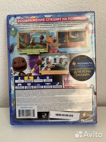 Игра Sony PS4 LittleBigPlanet3 новый диск лицензия