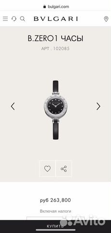 Часы Bvlgari B.zero1,Оригинал,Швейцария,Сертификат Часы Bvlgari B.zero1,Оригинал,Швейцария,Сертификат