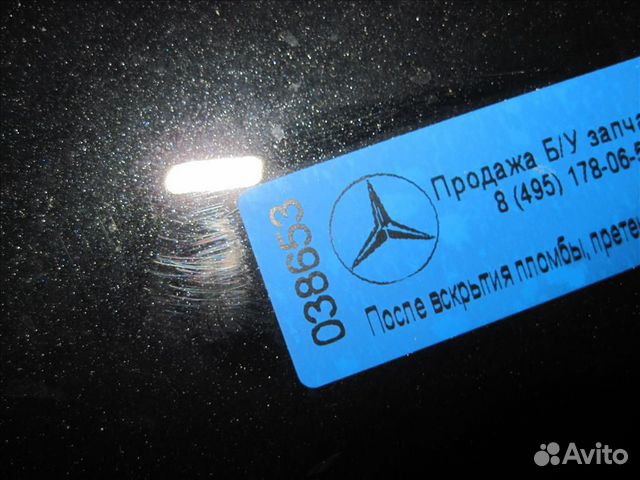 Бампер передний Mercedes W118 Мерседес в 118 цла а