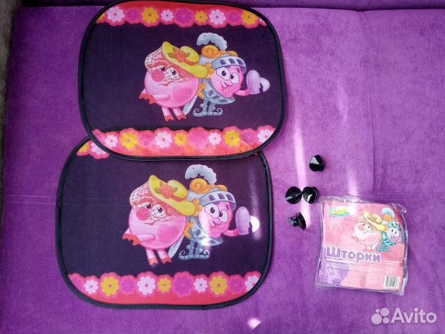 Шторки солнцезащитные