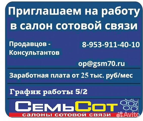 Семьсот Владивосток Интернет Магазин