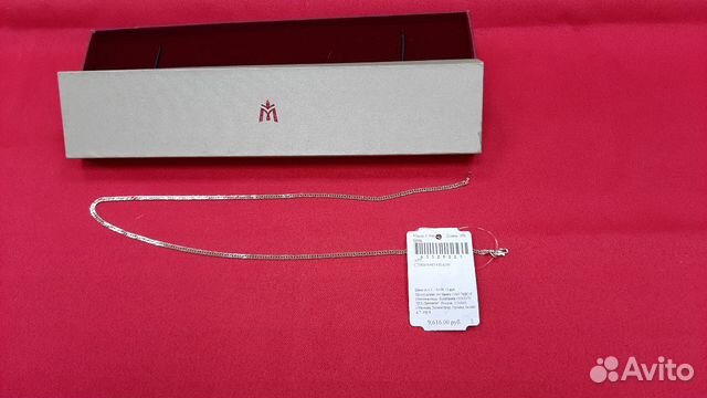 Цепочка золото 585 проба Московский ювелирный заво