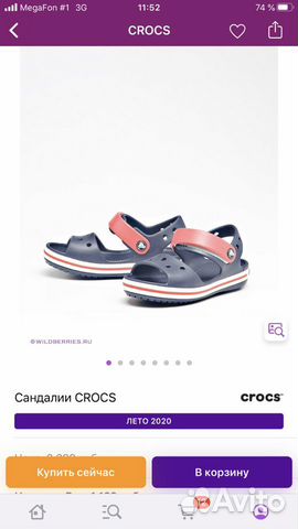Crocs новые 25 размер С9 оригинал Crocs новые 25 размер С9 оригинал