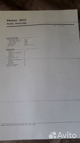 Продам лазерный принтер Xerox Phaser 3010 Продам лазерный принтер Xerox Phaser 3010
