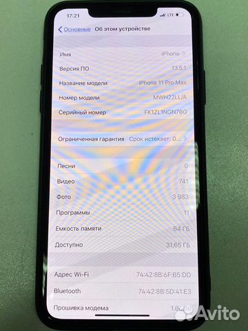 iPhone 11ProMax