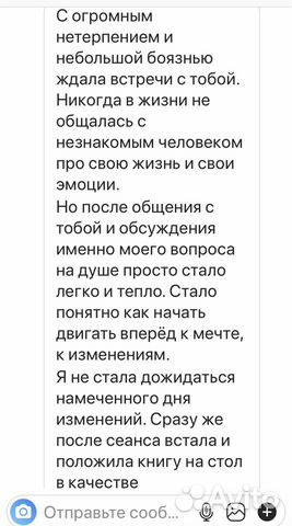 Коуч гибких навыков, Метафорические карты