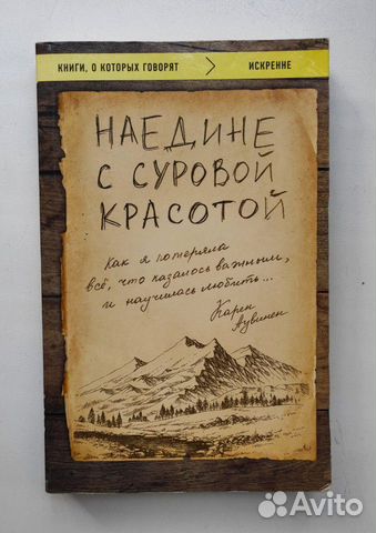 Книга Книга