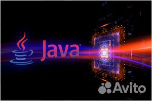 Немчинский. Java Start. Видеокурс