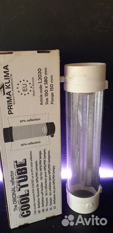 Светильник cooltube prima klima 150 Светильник cooltube prima klima 150