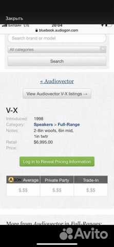 Колонки Audiovector f3 5x - V X