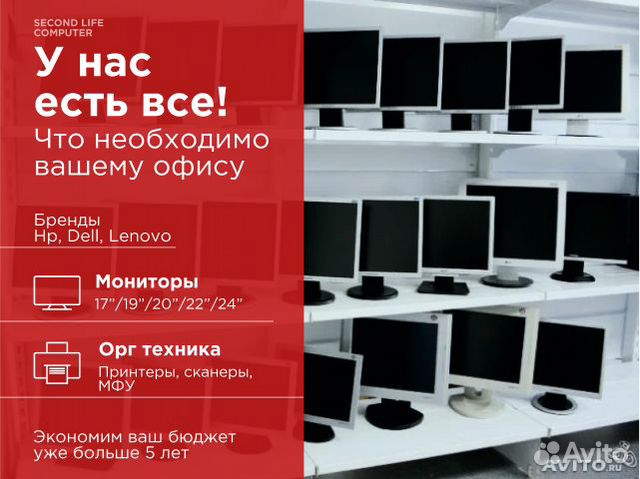 Компьютеры с гарантией Компьютеры с гарантией