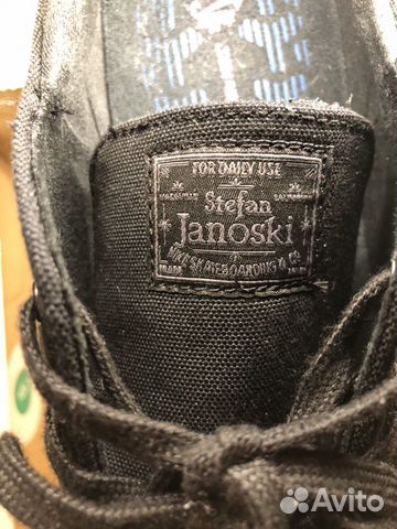 Кроссовки, Кеды Nike SB Zoom Stefan Janoski RM Кроссовки, Кеды Nike SB Zoom Stefan Janoski RM
