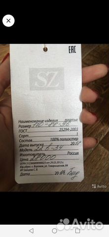 Платье выпускное, вечернее, платье на выпускной Платье выпускное, вечернее, платье на выпускной