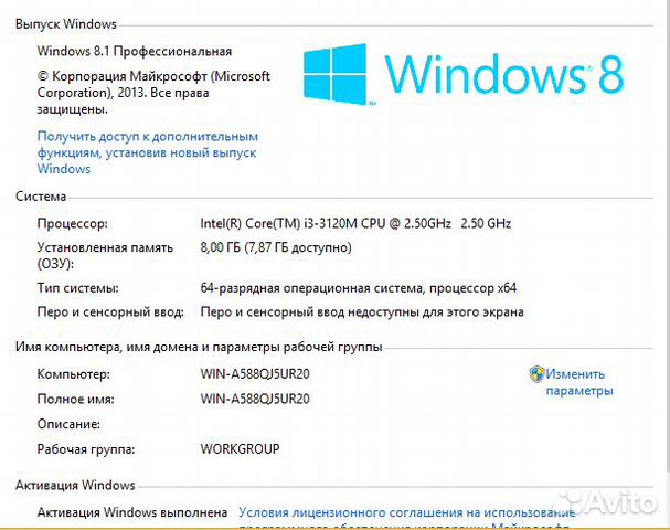 Lenovo G500S Lenovo G500S