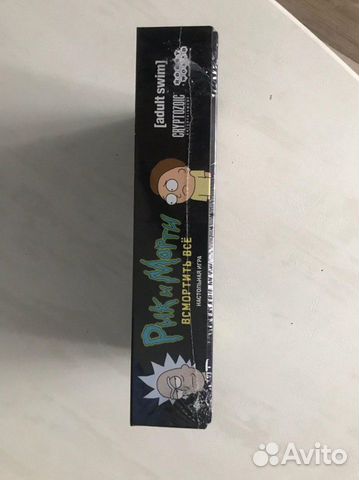 Наст.игра 