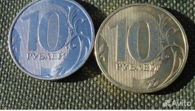 Где купить дешевые рубли. Монета 10 рублей 2012 ММД. Десять рублей. Брак монеты 10 рублей. Редкие монеты 10 рублей 2012.