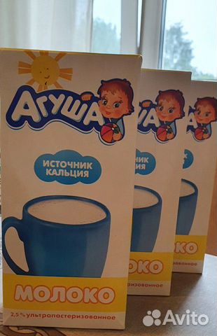 Молоко Агуша Молоко Агуша