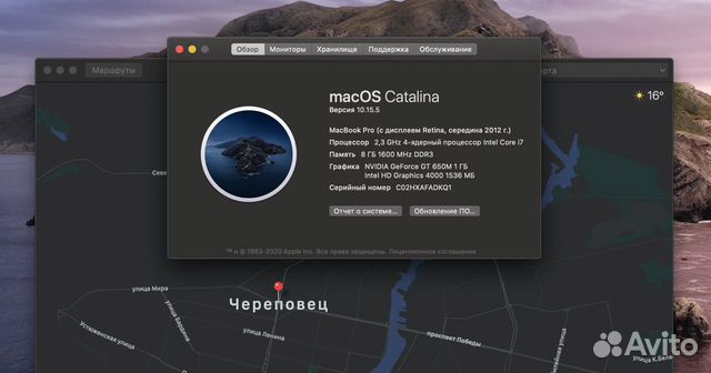 Apple MacBook Pro Retina 15 i7/SSD Apple MacBook Pro Retina 15 i7/SSD