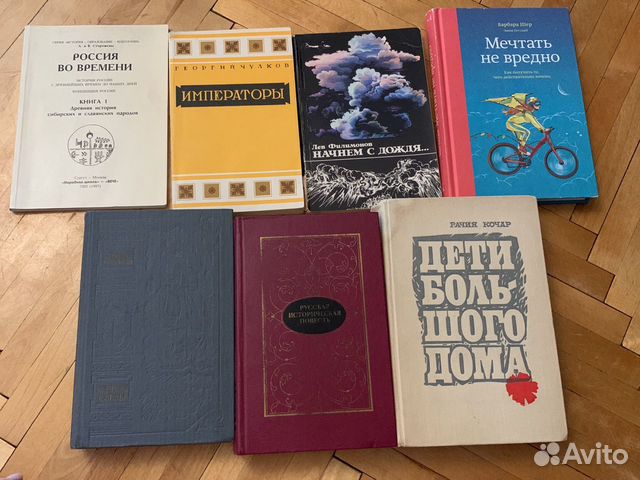 Книги Шер, Кочар, историческая повесть, Марков, Фи