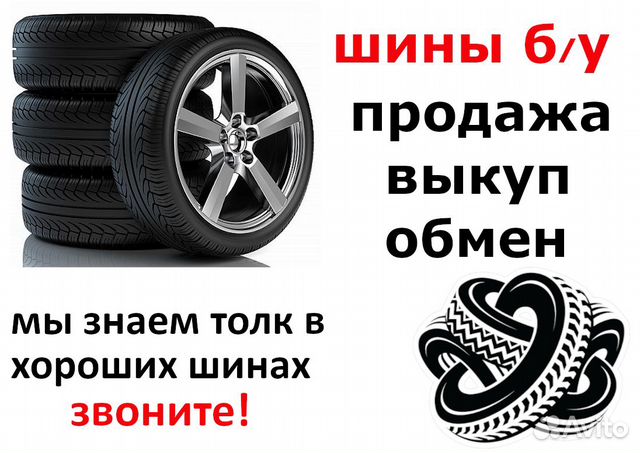 Летние шины R16 215 60 Michelin Primacy 4 Летние шины R16 215 60 Michelin Primacy 4