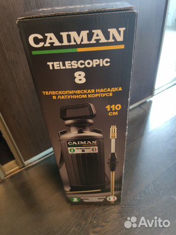 Опрыскиватель Caiman Telescopic 8