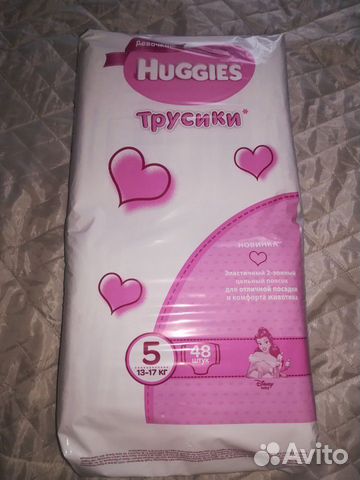 Подгузники-трусики 13-17 кг. huggies для девочек Подгузники-трусики 13-17 кг. huggies для девочек